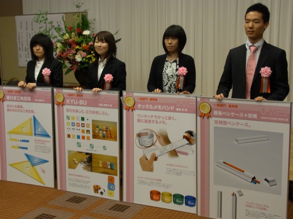 一般の部優秀賞を受賞した方々には、表彰楯と賞金10万円が贈られた