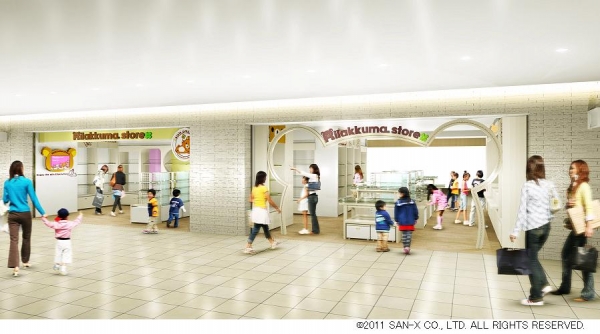 リラックマストア 東京駅店