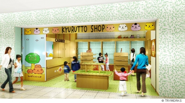 カピバラさんキュルッとショップ 東京駅店