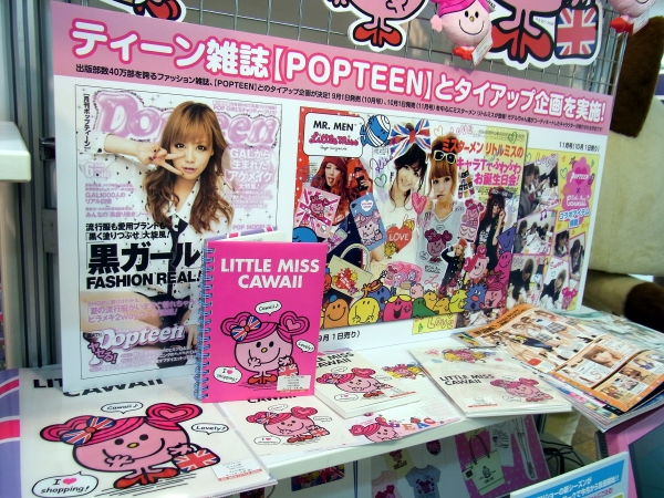 ミスターメンリトルスミス40周年リトルミスＣＡＷＡＩＩが誕生！もちろんユニオンジャックデザイン