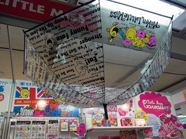 これなら梅雨のシーズンも楽しみに　ミスターメンリトルスミス