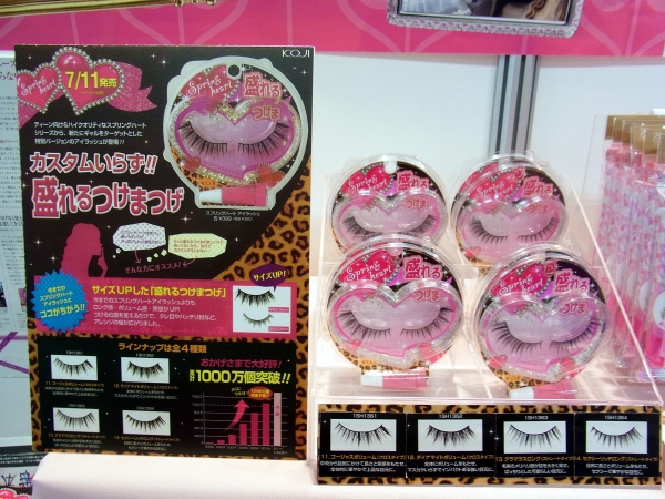 ギャルの必須アイテム！カスタマイズいらず、盛れるつけまつげ「スプリンハートアイラッシュ」　コージー本舗