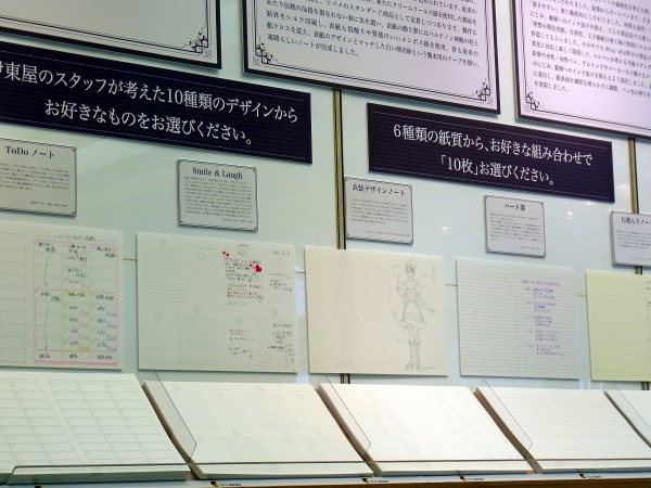 ＴｏＤｏリストなど10種類のデザインを伊東屋のスタッフがセレクト