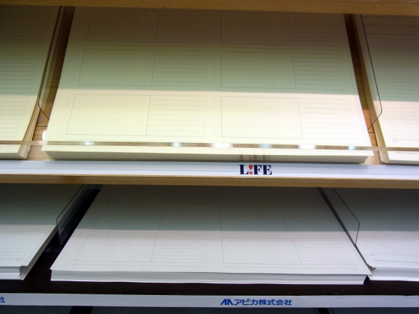 メーカ別に同じデザインの紙を組み合わせることもできる