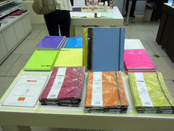 フェア限定商品　カラーチャート「ノートジャケット」