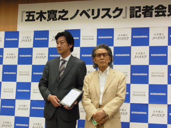 講談社・野間省伸社長、五木寛之氏