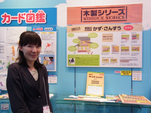 数の大きさを長さで表したバーやおはじなどで楽しく学べるんです　「かず・さんすう」学研ステイフル