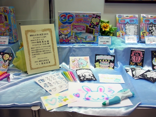 手軽にスプレーアートが楽しめ３Ｄに「３ＤスプレーアートＰＲＯ」セガトイズ