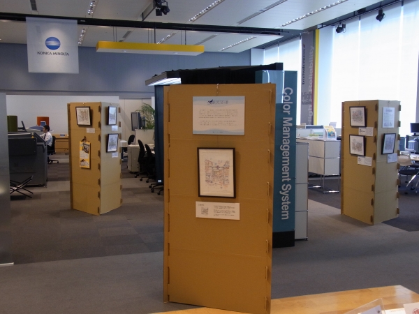 藤沢、いわきなど全国20カ所、マーチング委員会メンバーによる「街自慢」を展示