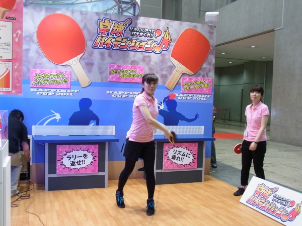 なんと一人で卓球が楽しめます。福原愛選手との対戦気分も味わえる？　ハピネット