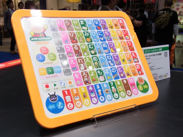 タブレット端末！？『あいうえお』もタッチパネルで学べる　アガツマ