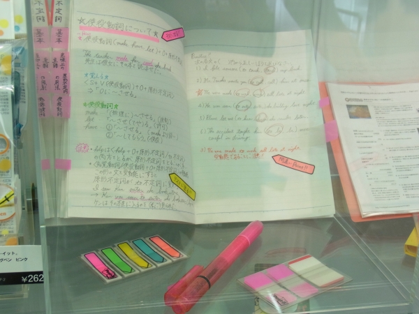 情報整理のコツをわかりやすく提案