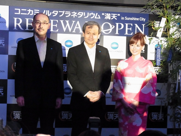 ｺﾆｶﾐﾉﾙﾀﾌﾟﾗﾈﾀﾘｳﾑ上田裕昭社長、ｺﾆｶﾐﾉﾙﾀﾎｰﾙﾃﾞｨﾝｸﾞｽ松正年社長、皆藤愛子さん