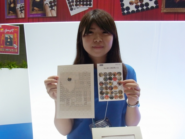 モナリザなど、おなじみの名画をシールでつくる新感覚パズル「シーパ」　ニチバン