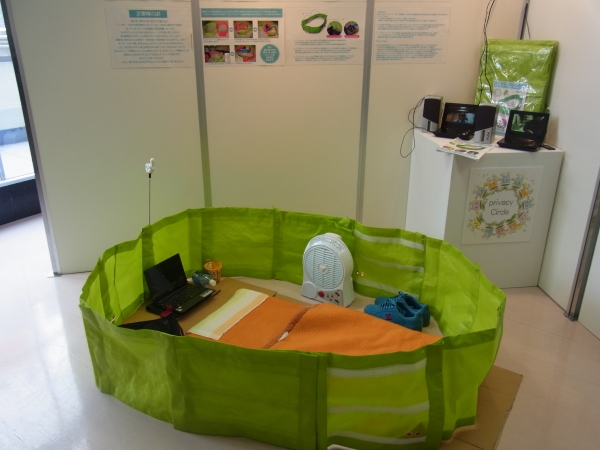 震災時の避難所生活において、プライベートな空間を保つことができる「プライバシーサークル」