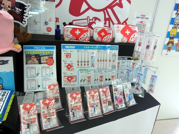 チョッパーの帽子に注目、赤十字に見える！？プチホイスッルや点滴ストラプも登場　ドクターチョッパー