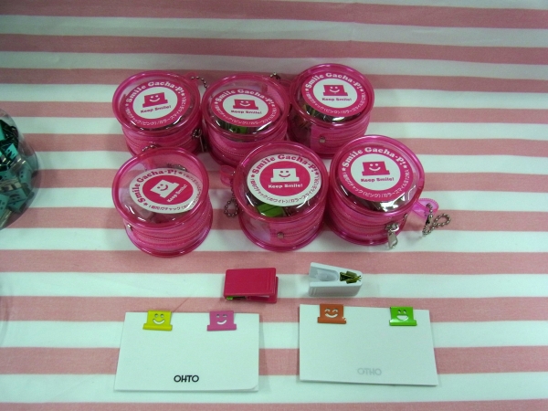 スマイルガチャ・ピー