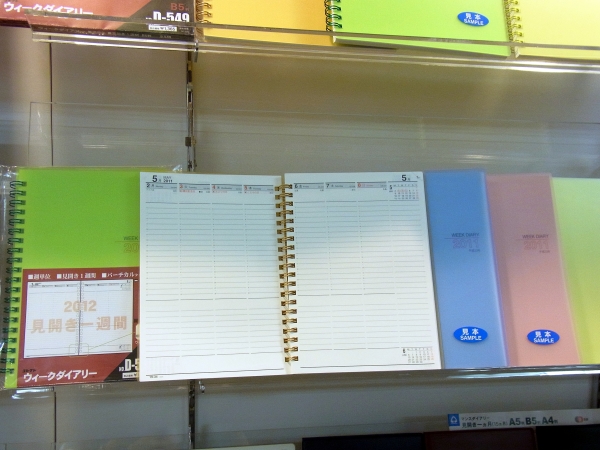 ワイヤリングで、より見開きがスムーズに。バーチカルタイプの見開き一週間　コレクト