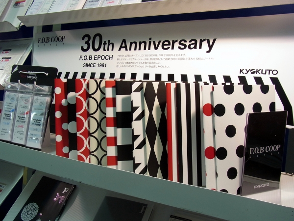 30周年を向かえ原点回帰、創業当時のデザインを思わせるノート「F.O.B COOP」 キョクトウ・アソシンエイツ