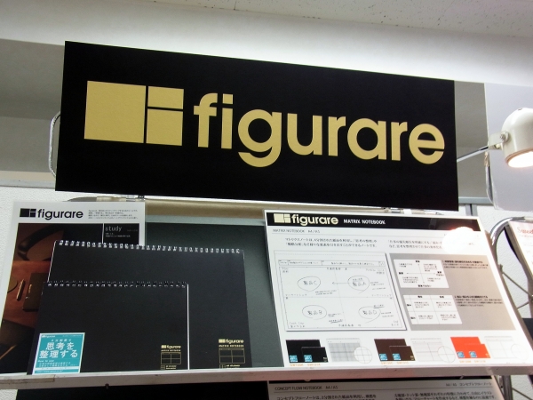 今度のﾌｨｸﾞﾗｰﾚは思考の整理・戦略分析を引出す「マトリクスノート」、ｱｲﾃﾞｱを導く「コンセプトフローノート」アピカ