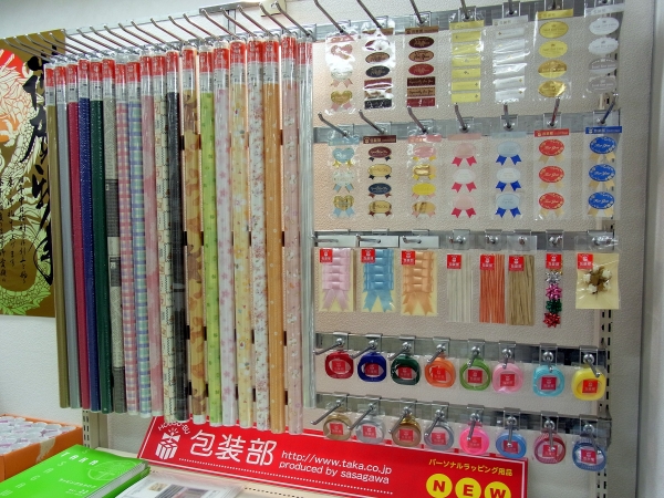 1シート3～7片付けのパーソナル仕立てのギフトシール　ササガワ