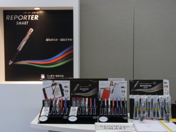 「スマート」シリーズは、胴軸色全７色で、価格は、2色262円、3色315円、4色367円