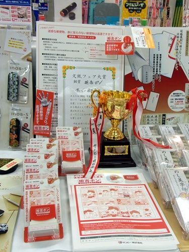 銅賞　迷惑郵便返還『拒否ポン』しつこいダイレクトメールなどの郵便物に、ポンと押して返還　サンビー・　