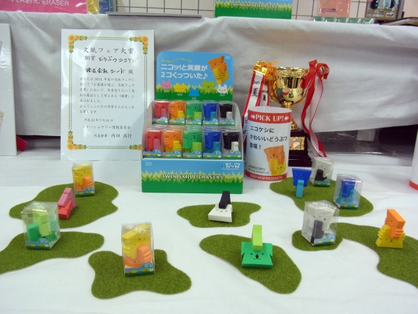 銅賞　ニコッ！と笑顔が2コくっついた『どうぶつニコケシ』 ウサギ、ライオン、コアラ、クマ、パンダ　 シード