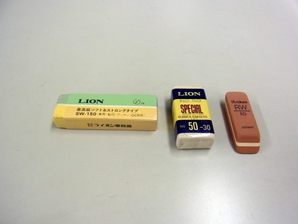 希少な消しゴムを購入！　ライオン事務器「ＳＷ-150」「50-30」　ペリカン「ＲＷ－80」