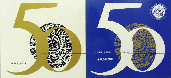 白1911年～1961年版　青1961年～2011年版　トータル110ページ
