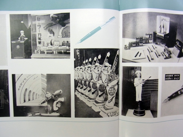 ポパイを使った昭和初期の店頭ディスプレイ