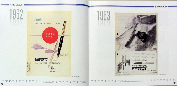 1962年「セーラーデラックス」、1963年「カートリッジ式セーラーデラックス」　社報より