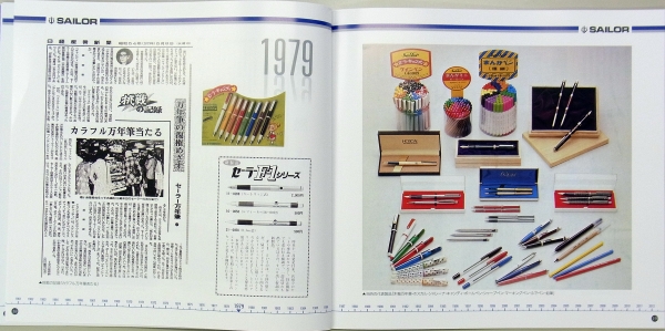 当時の代表製品、木軸万年筆、ホスカル､シャレーナー､キャンディ、ボールペン、シャープペンなど