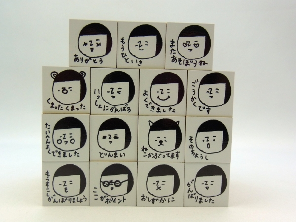 あなたに代わって、たがみぼうやが気持ちを伝える『たがみぼうやゴム印』