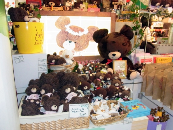 ジャッキーズ マルシェ　限定ぬいぐるみ