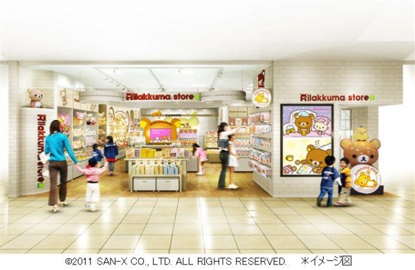 『リラックマストア札幌店』
