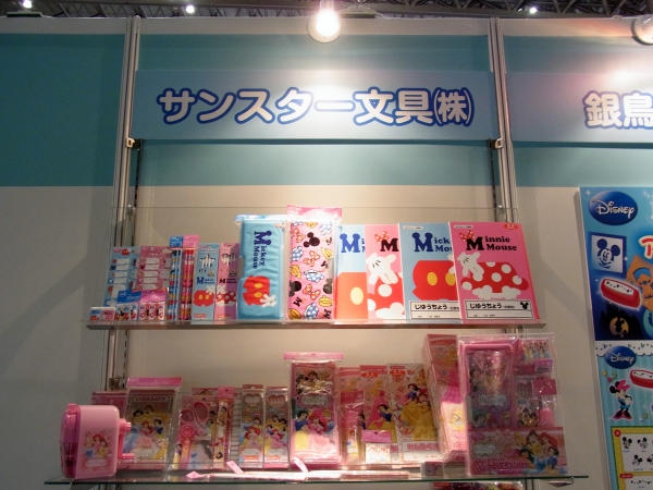 ディズニー入学入園商品を提案　サンスター文具