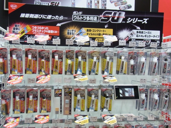 接着用途が大幅拡大！超強力接着剤「ボンドウルトラ多用途ＳＵ」にプレミアム　ハード／ソフトが登場　コニシ
