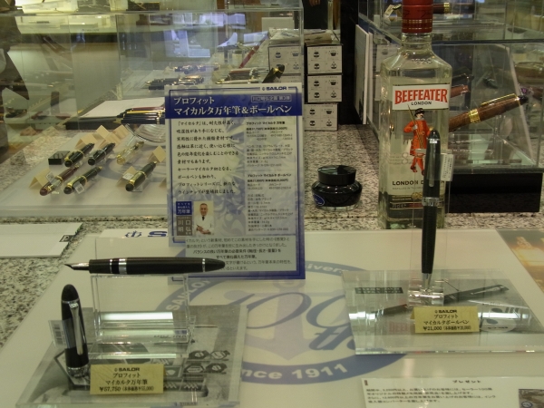 耐久性が高く、吸湿性があり手になじむ樹脂素材「マイカルタ」。今回は初のボールペンも発売