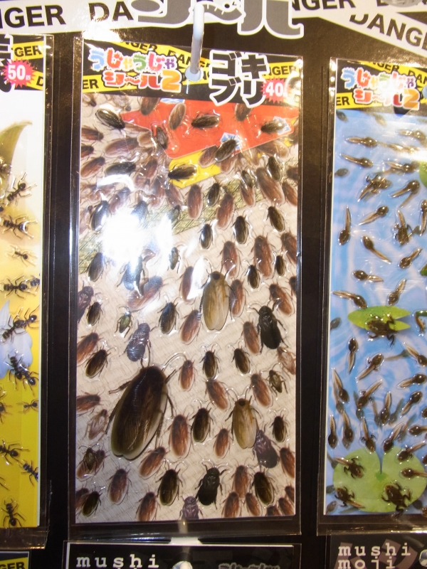 リアルな虫のエポキシシール。ミミズを抜いて一番人気が予想されるのがこれ。無駄に大きく紹介