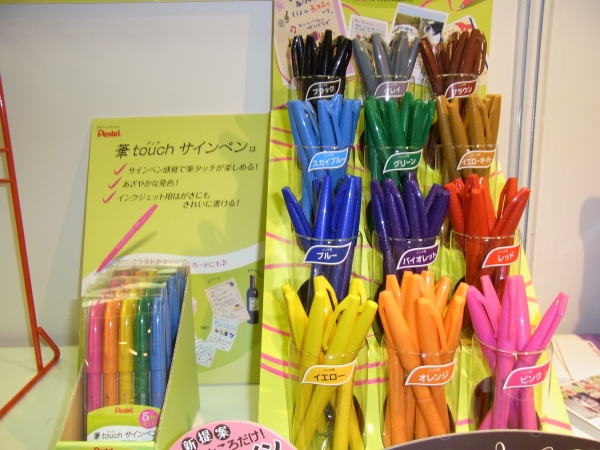 できる男は筆タッチby森井　ビックリするほど人気な、ぺんてるの新商品「筆ｔｏｕｃｈサインペン」