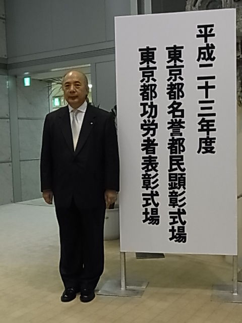 東京文紙事務器卸協同組合・原田政樹理事長（株式会社東京クラウン代表取締役社長）