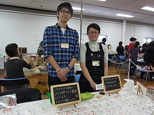 湘南に住む夫婦二人で運営している「ころもち」さん。カワイイデザインの消しゴムはんこが、ほっこり気分に