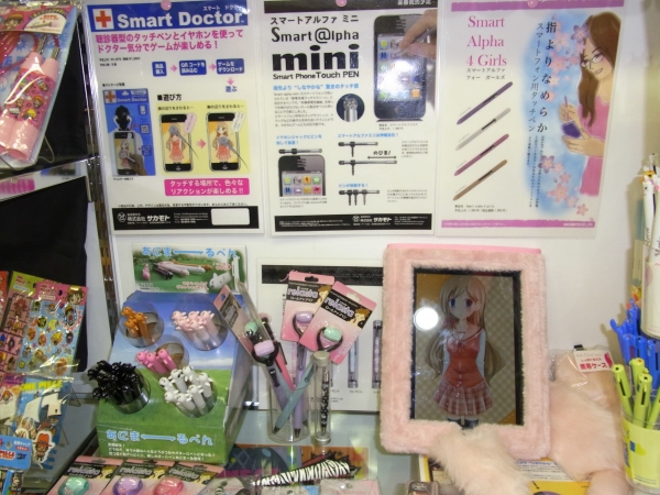 右画面のアキバチックなオンナのコを、いい感じに、聴診できるナイスな商品「スマートドクター」