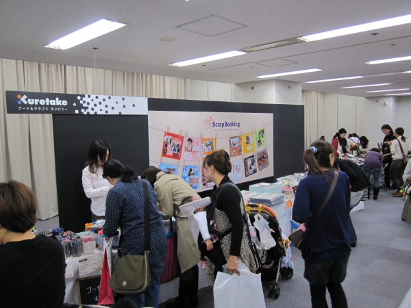 呉竹のペーパークラフト素材や作家手作り作品の販売