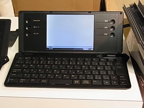 こちらがポメラ「ＤＭ100」