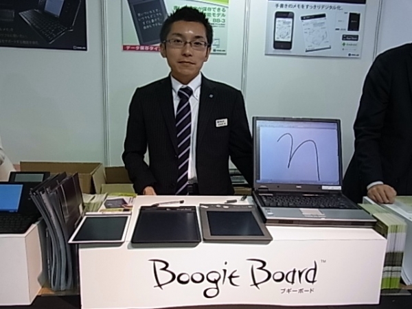 こちらも新製品。あの電子メモパッド「「ブギーボード」にデータ保存タイプが登場！