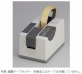 コクヨＳ＆Ｔ、テープの自動送り・自動カットができる電動テープカッターを発売