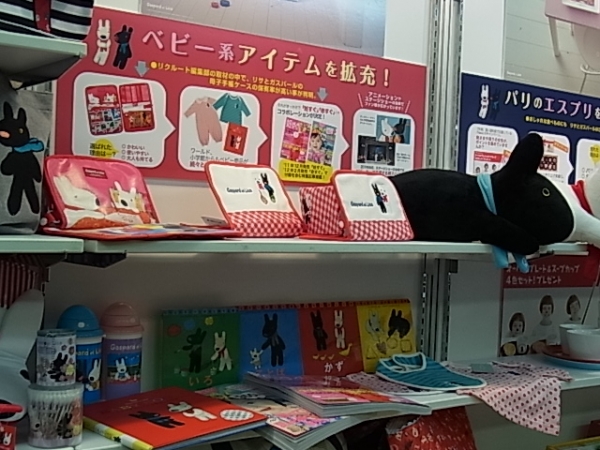 リサとガスパールはママが持ちたい、持たせたいキャラクター。ベビー系アイテムを拡充！