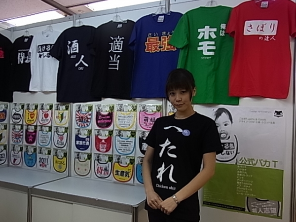 外国人にとって日本語は超クール。「よく、売れてます」と説明するモデルさん　　公式バカ Ｔ（Ｒ）